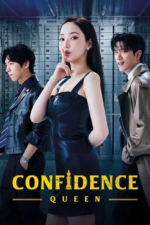 Confidence Queen - Cover