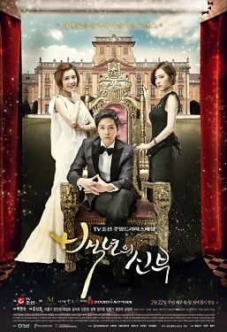 Bride of the Century - Cover