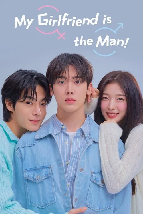 My Girlfriend Is the Man! - Cover