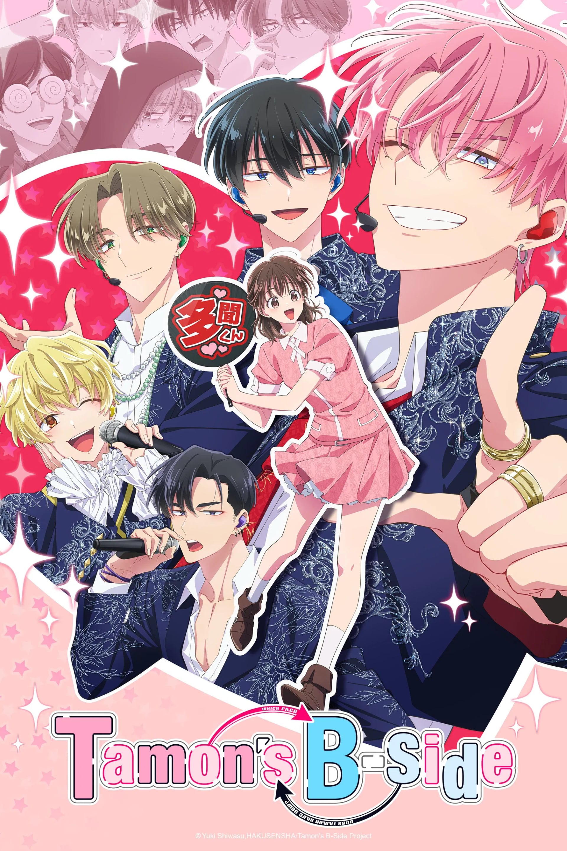 Tamon's B-Side - Cover