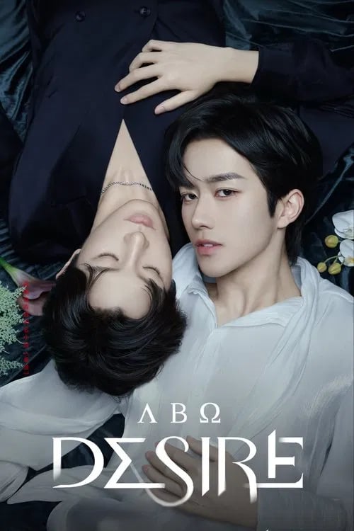 ABO Desire - Cover