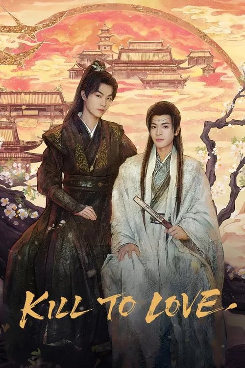 Kill to Love - Cover