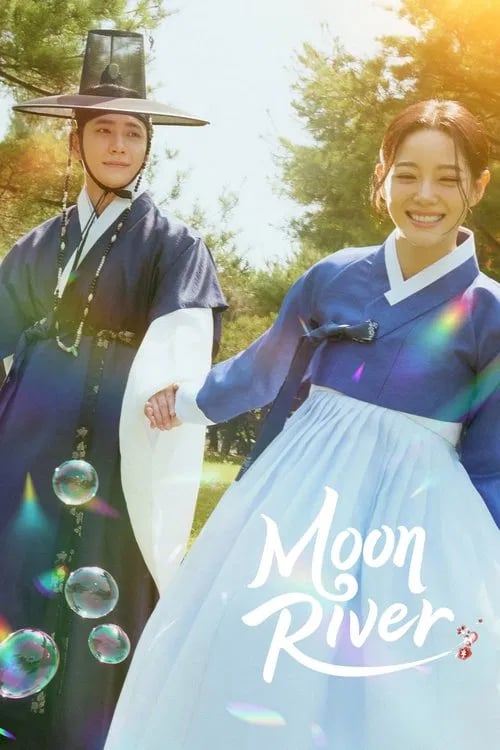 Moon River - Cover