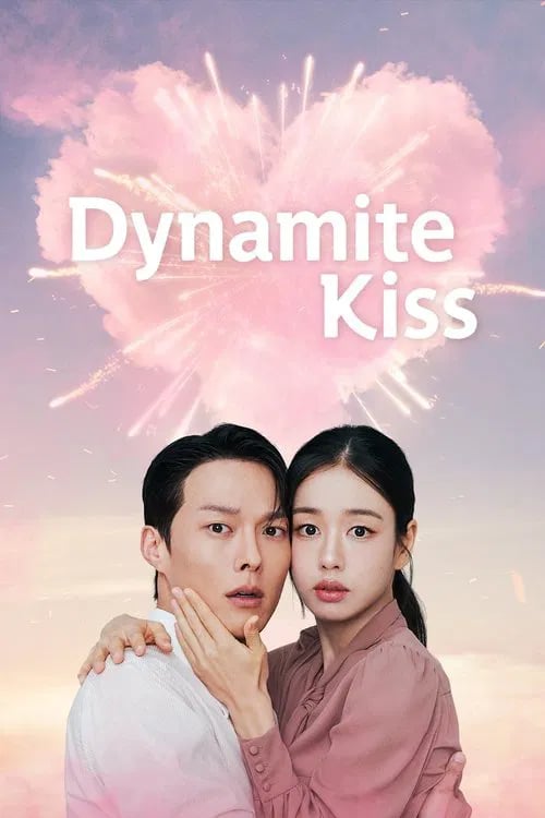 Dynamite Kiss - Cover