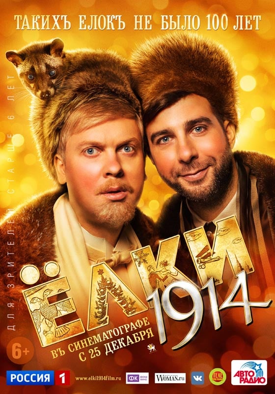 Yolki 1914 - Cover