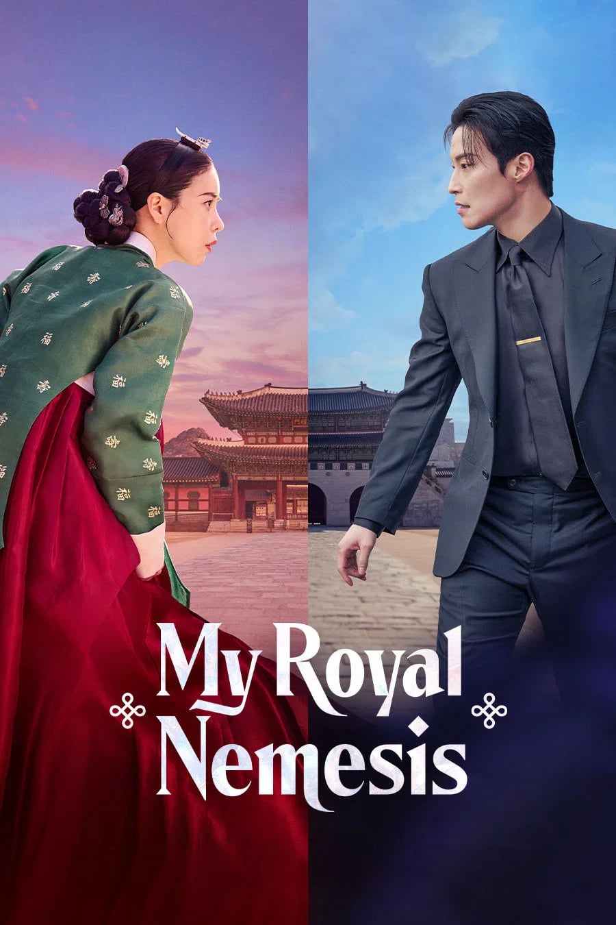 My Royal Nemesis - Cover