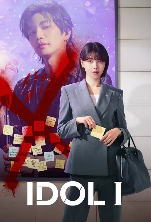 Idol I - Cover