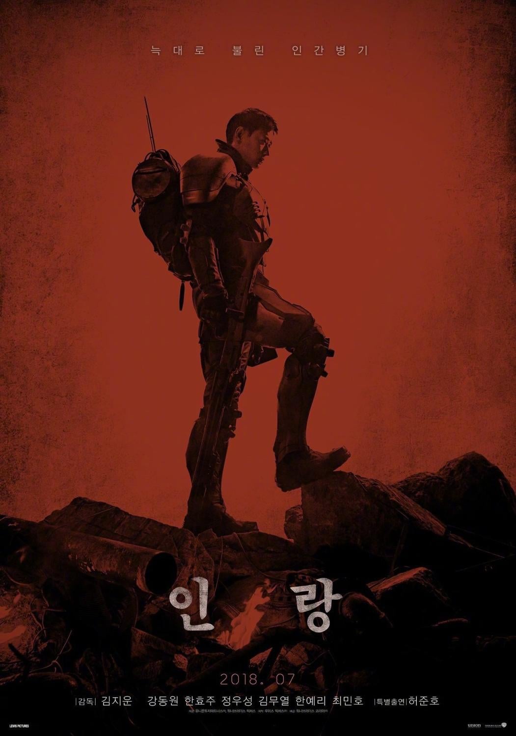 Illang: The Wolf Brigade - Cover