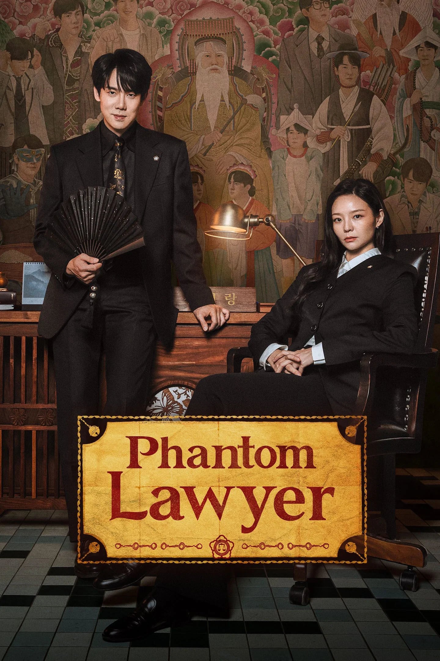 Phantom Lawyer - Cover