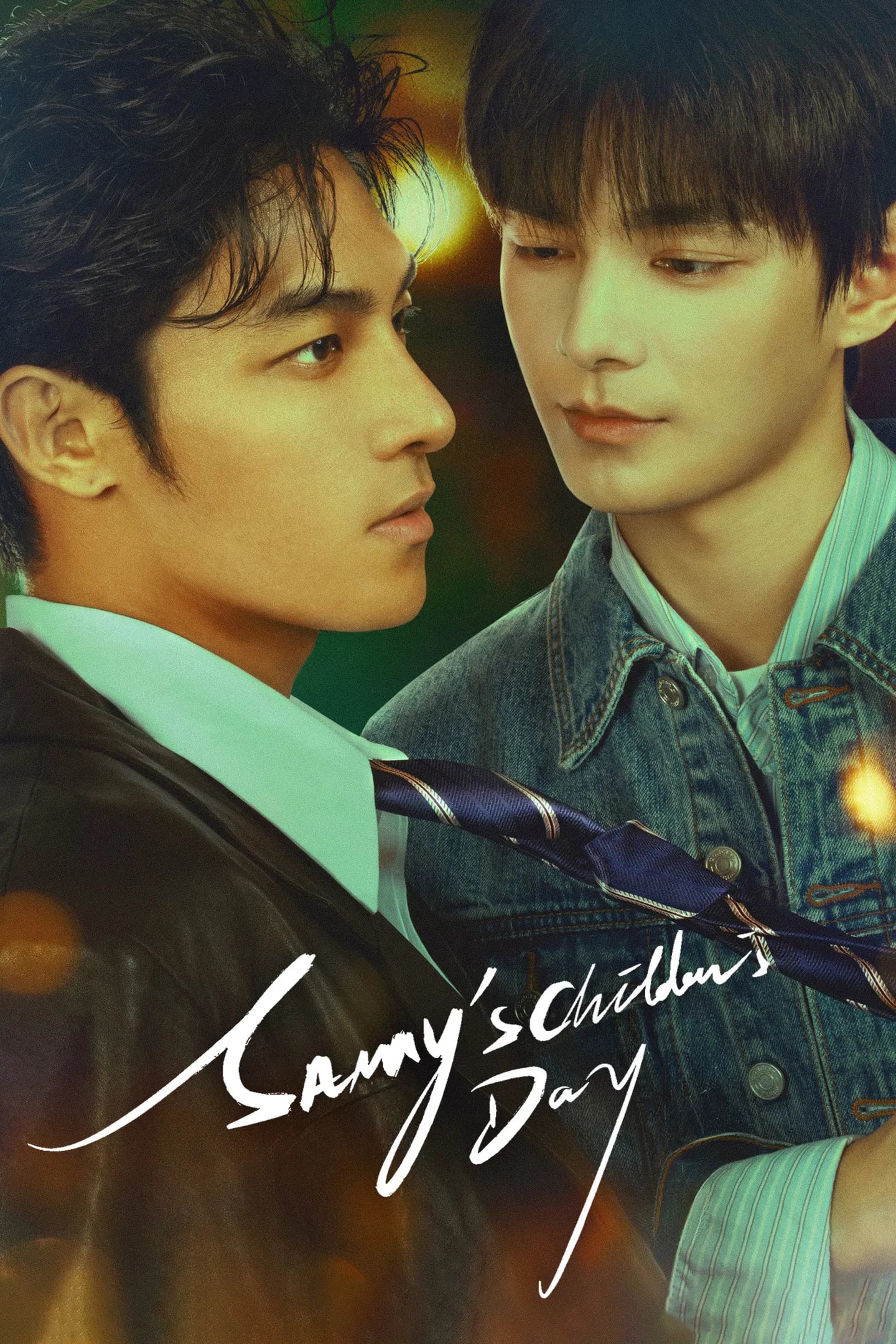 Sammy's Children's Day - Cover