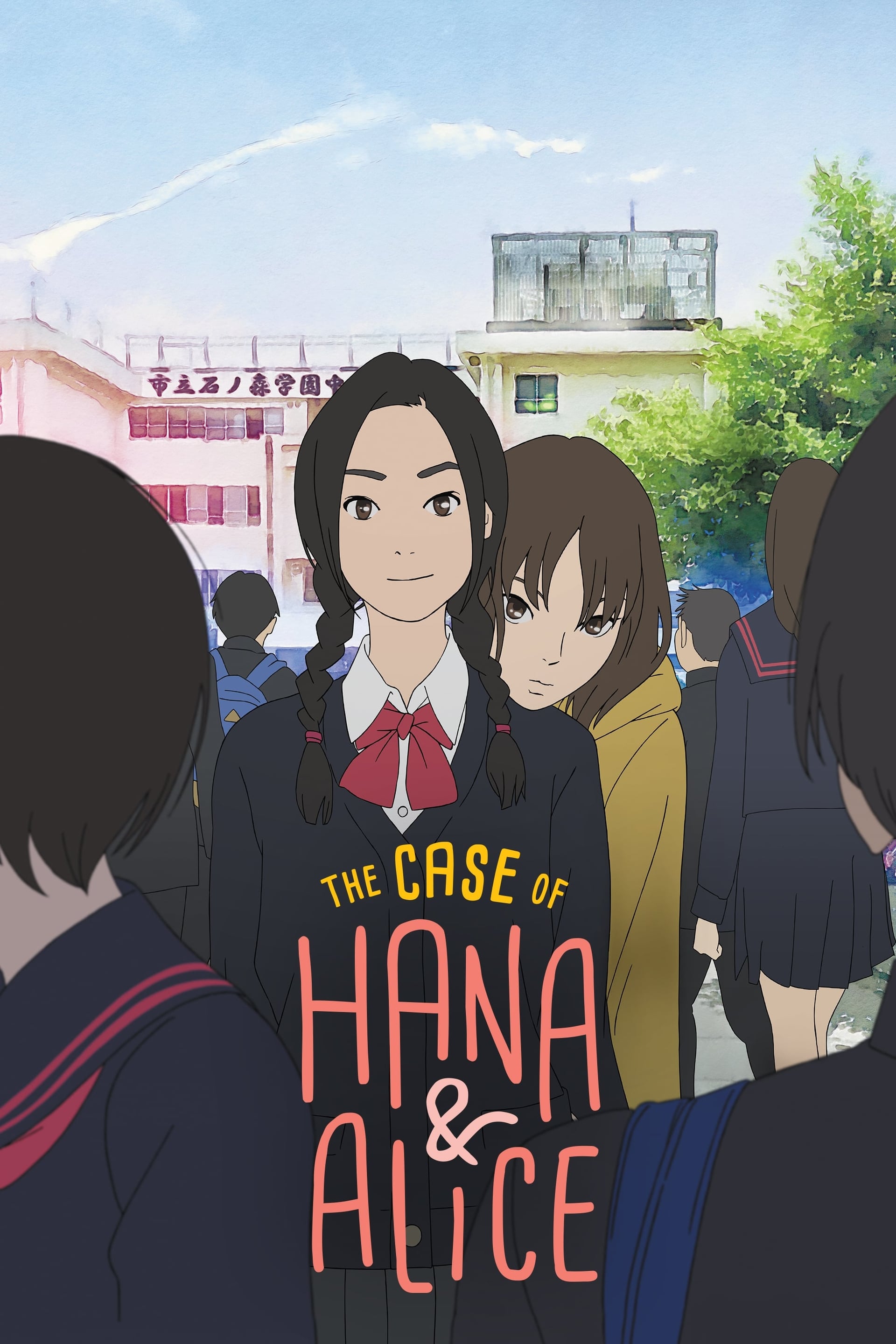 The Case of Hana & Alice - Cover