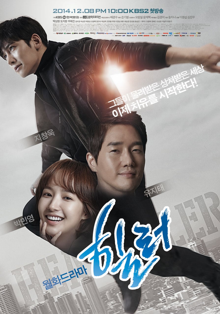 Healer - Cover