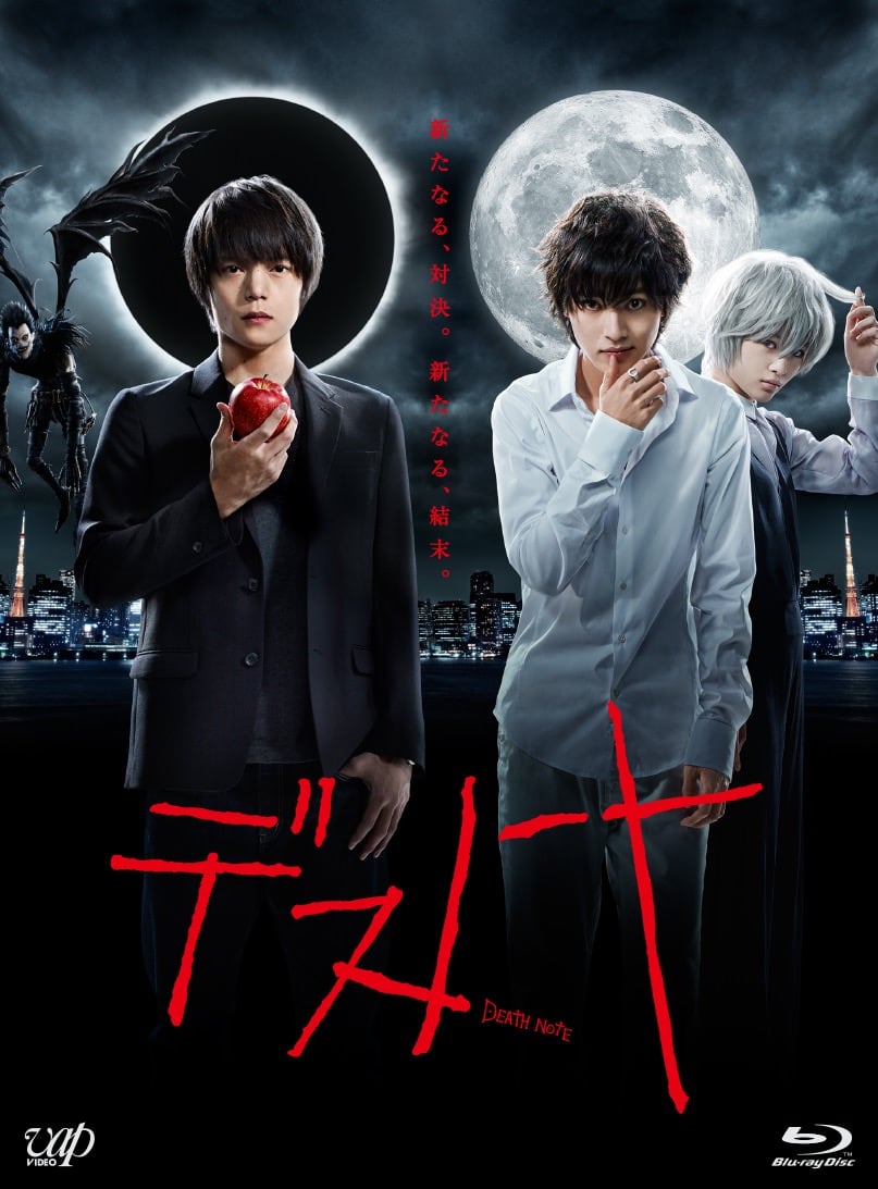 Death Note - Cover