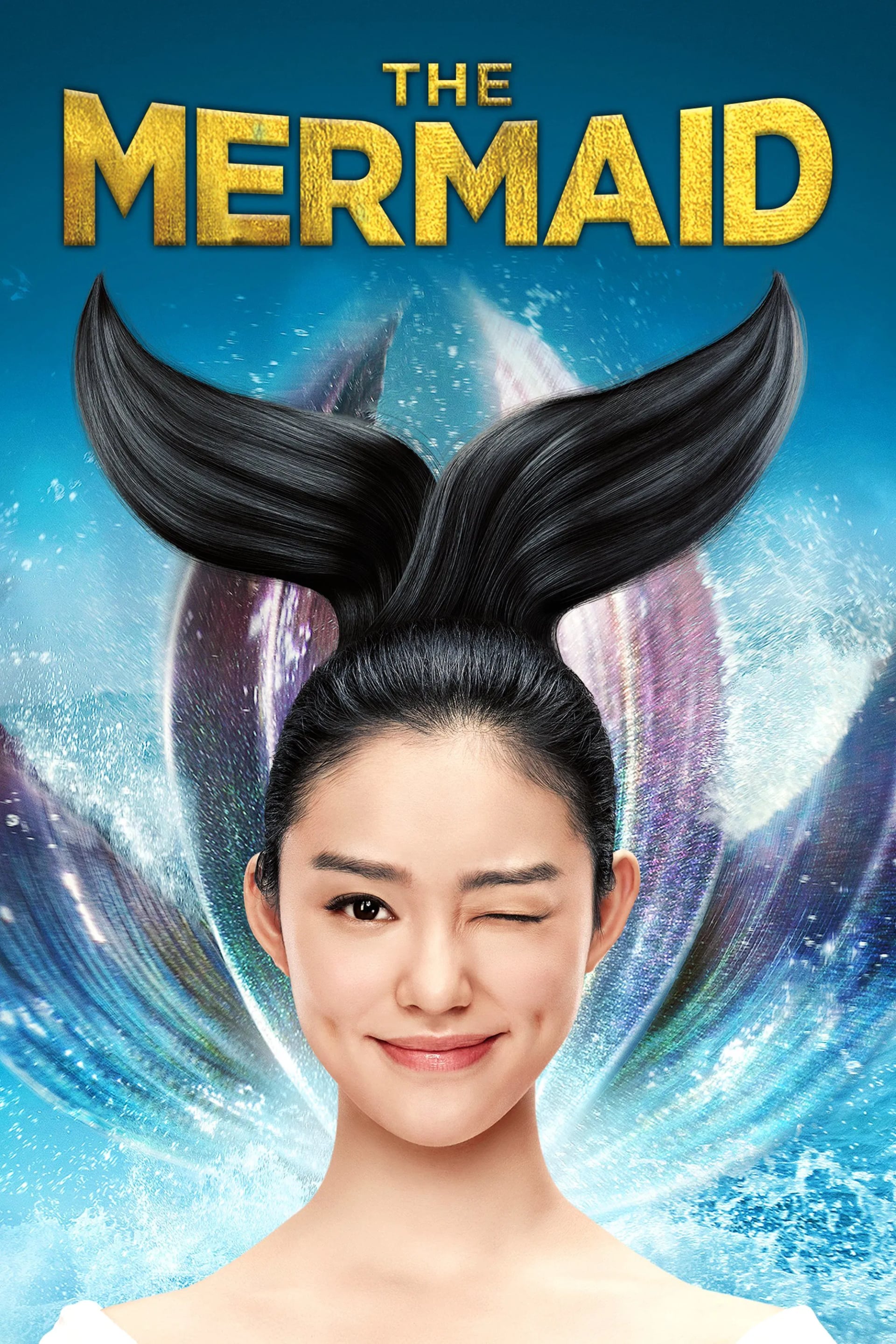 Mei ren yu - Cover