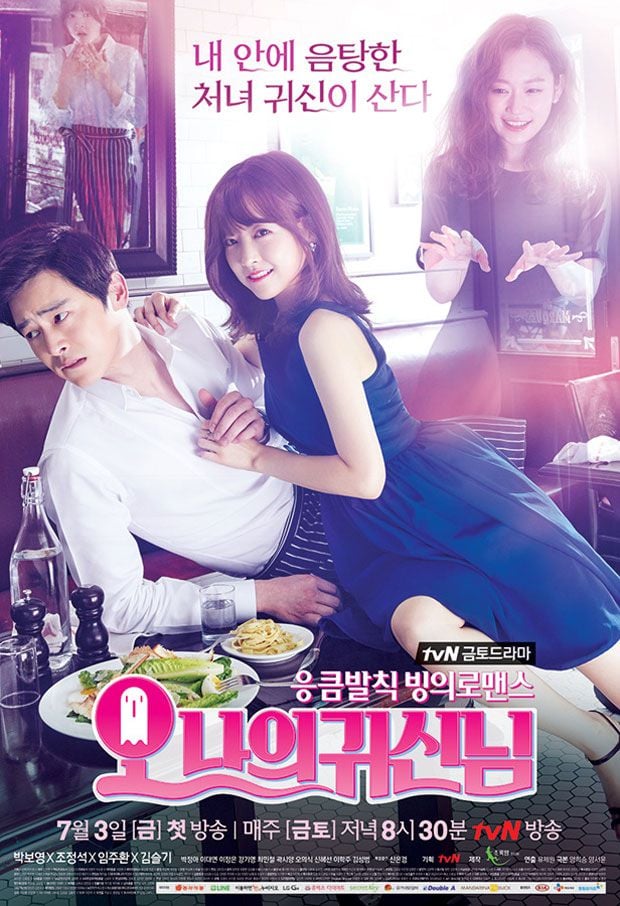 Oh My Ghost - Cover