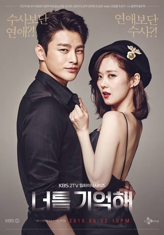 Hello Monster - Cover