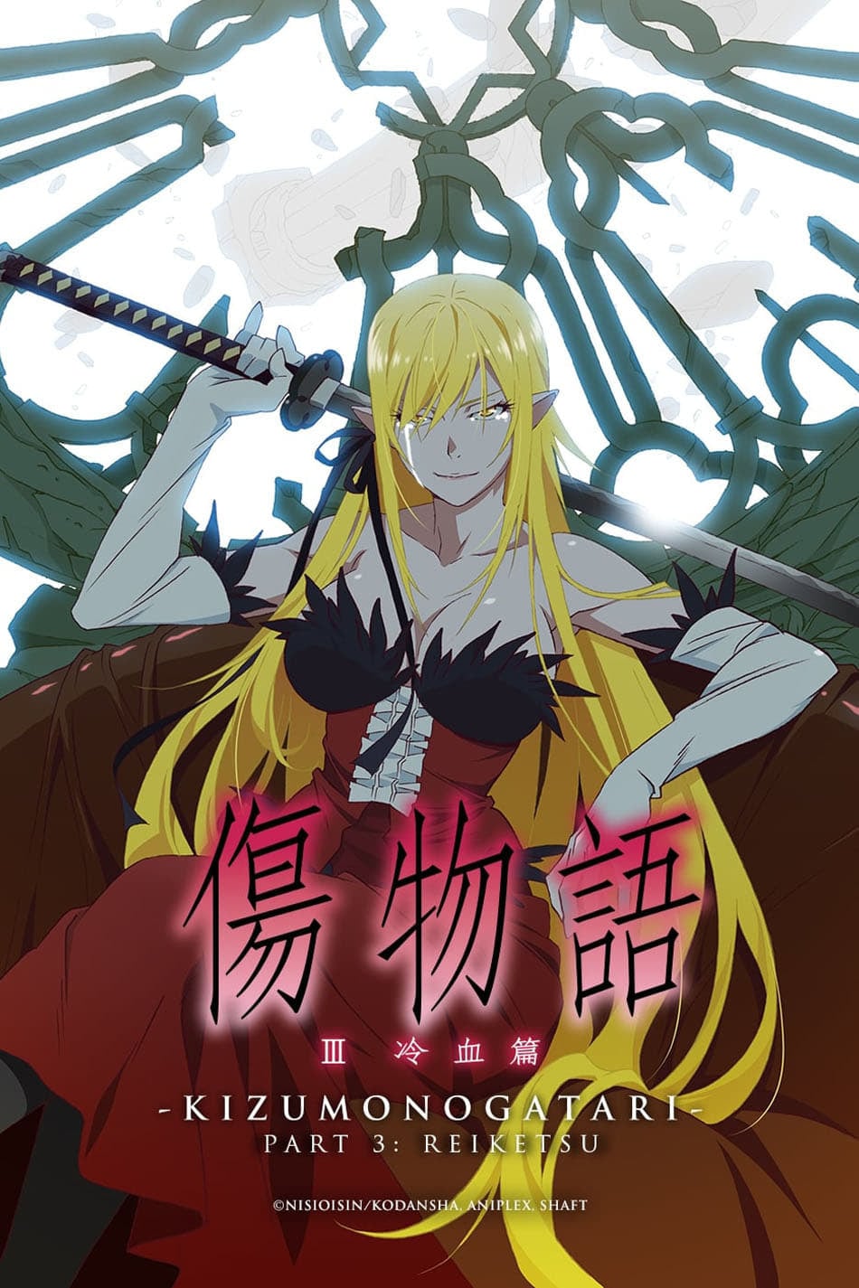 Kizumonogatari Part 3: Reiketsu - Cover
