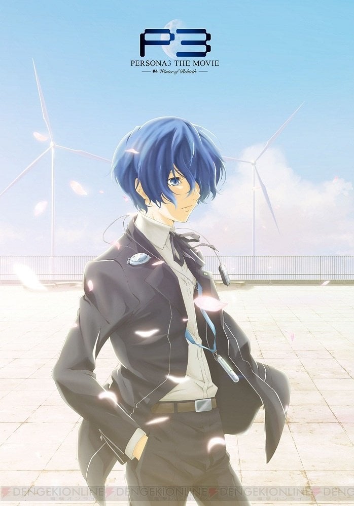 Persona 3 the Movie: #4 Winter of Rebirth - Cover
