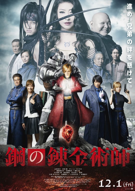 Fullmetal Alchemist - Cover