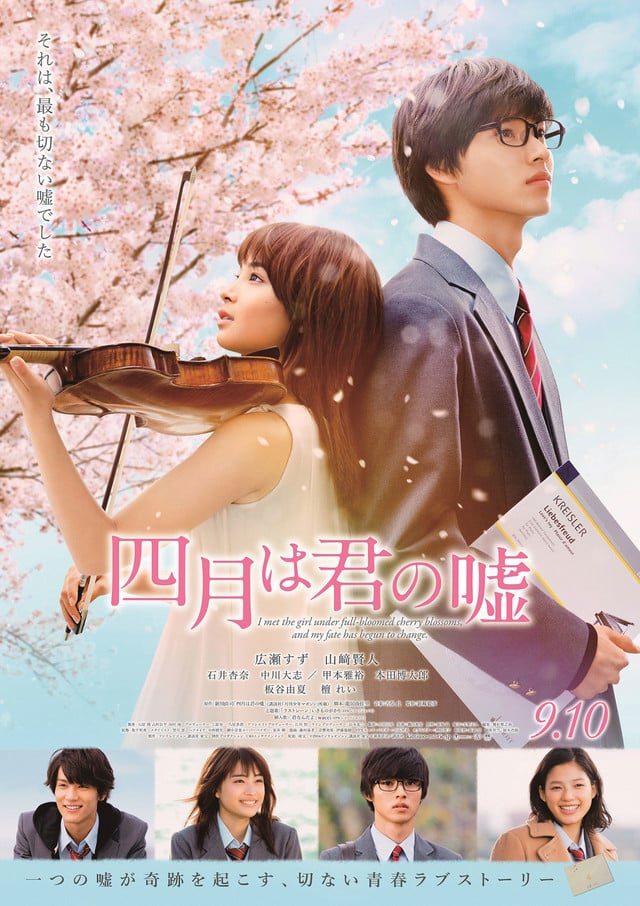 Your Lie in April - Cover