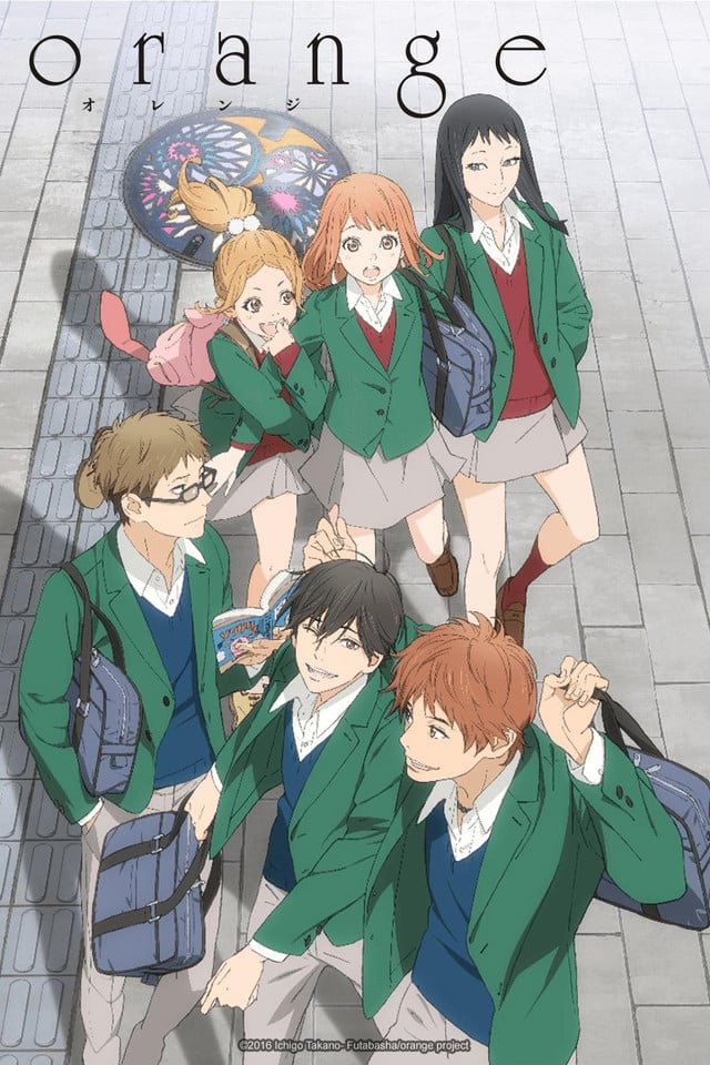 Orange - Cover
