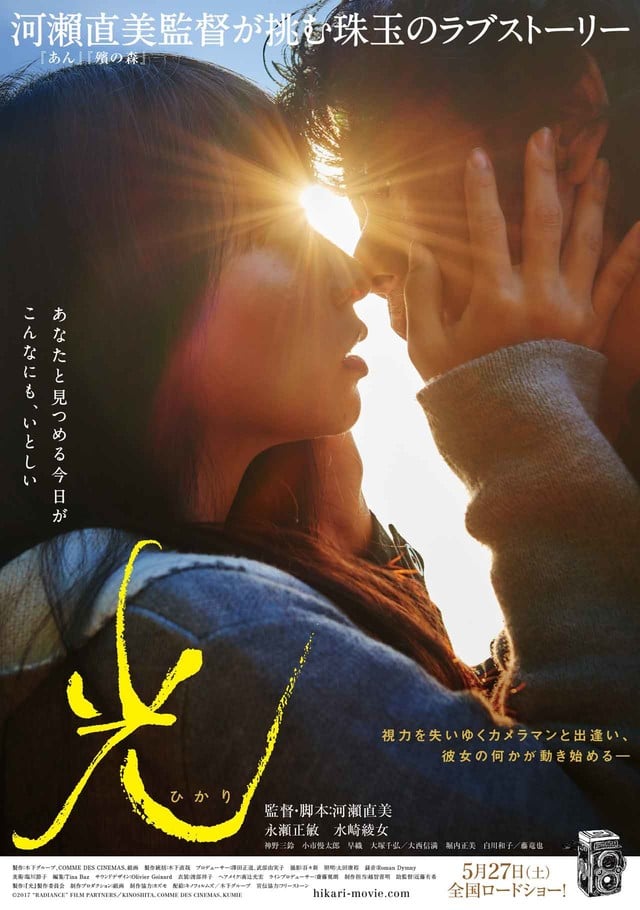Radiance - Cover