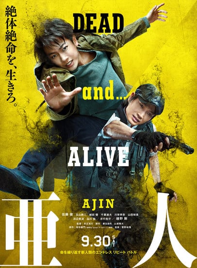 Ajin: Demi-Human - Cover