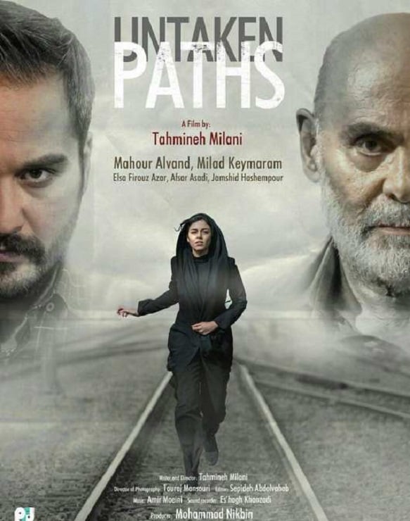 Untaken Paths - Cover