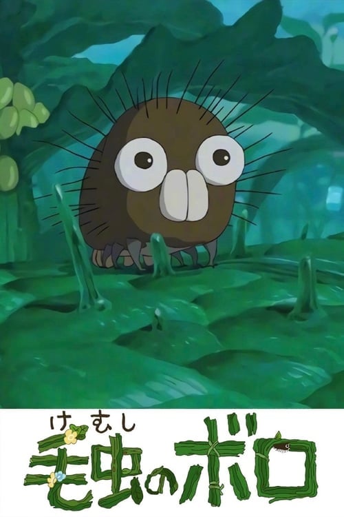 Boro the Caterpillar - Cover