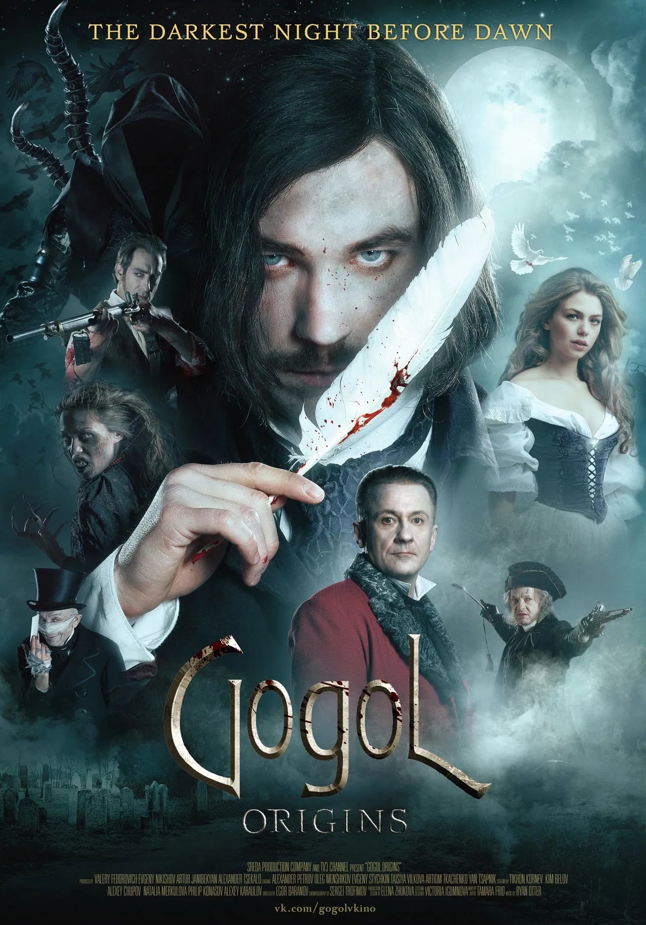 Gogol. Nachalo - Cover