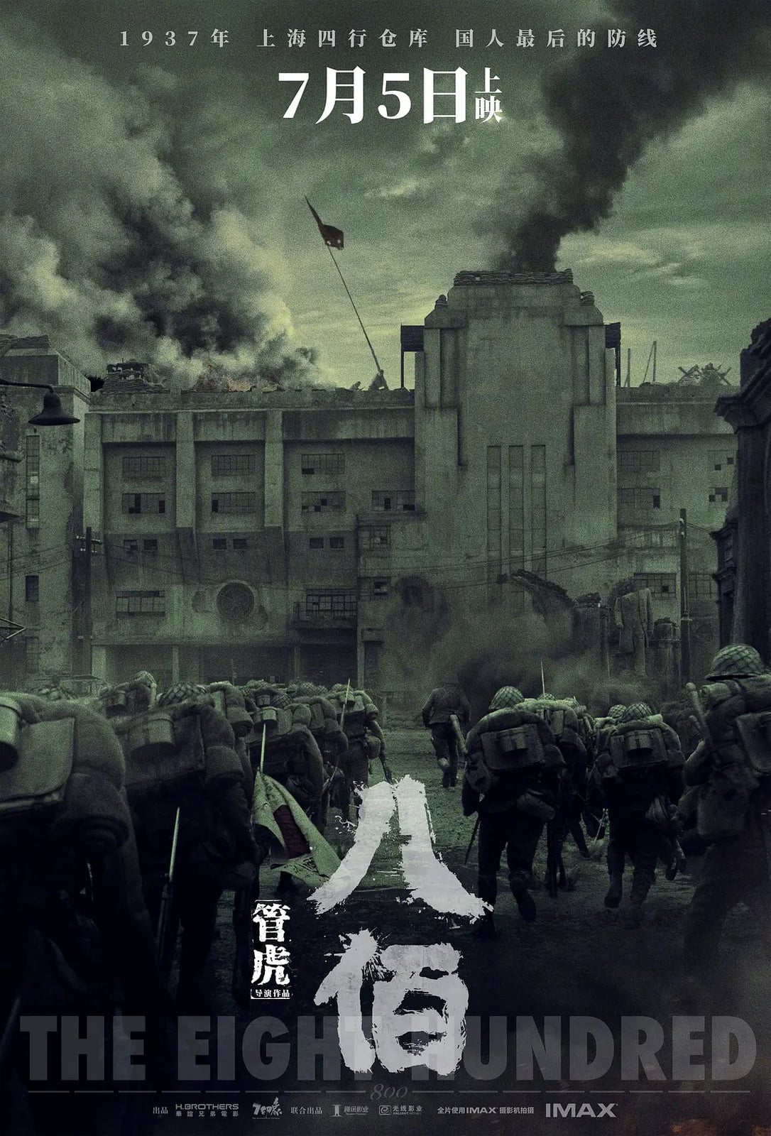 The Eight Hundred - Cover