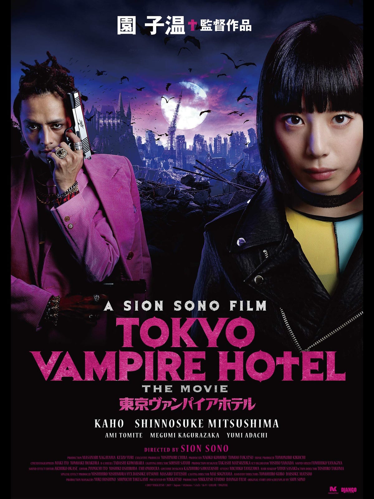 Tokyo Vampire Hotel - Cover