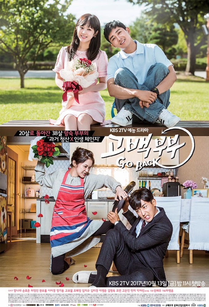 Go Back Couple - Cover