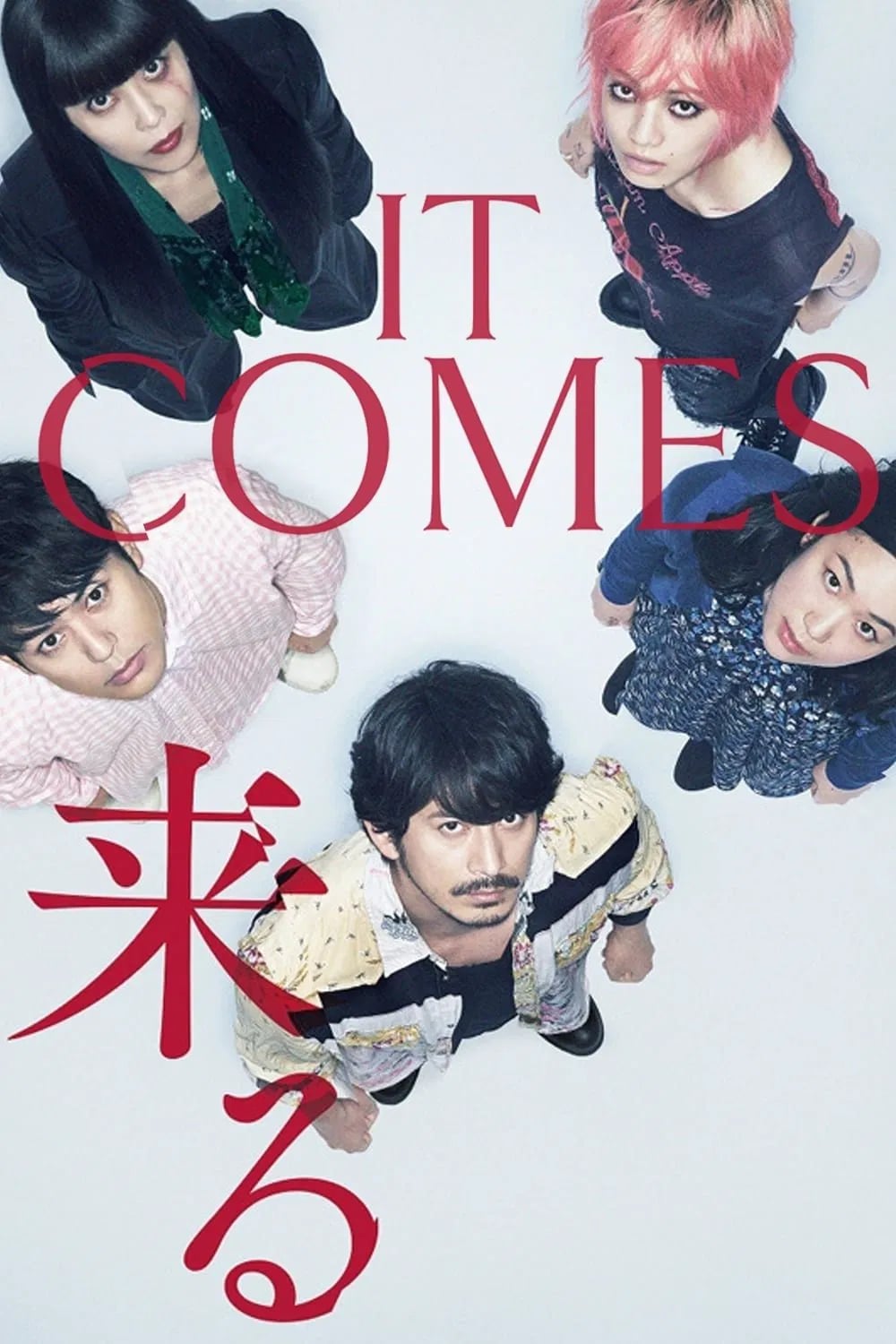 It Comes - Cover