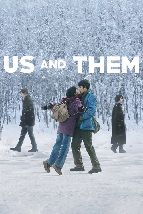 Us and Them - Cover