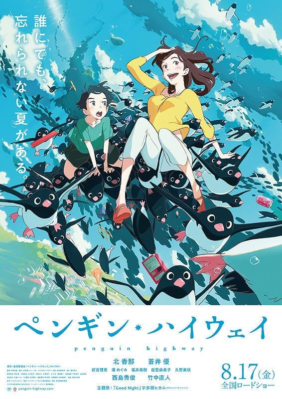 Penguin Highway - Cover