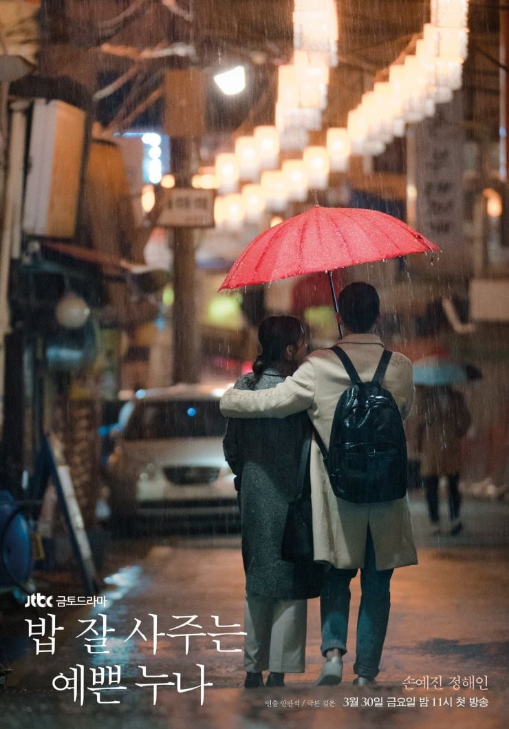 Something in the Rain - Cover