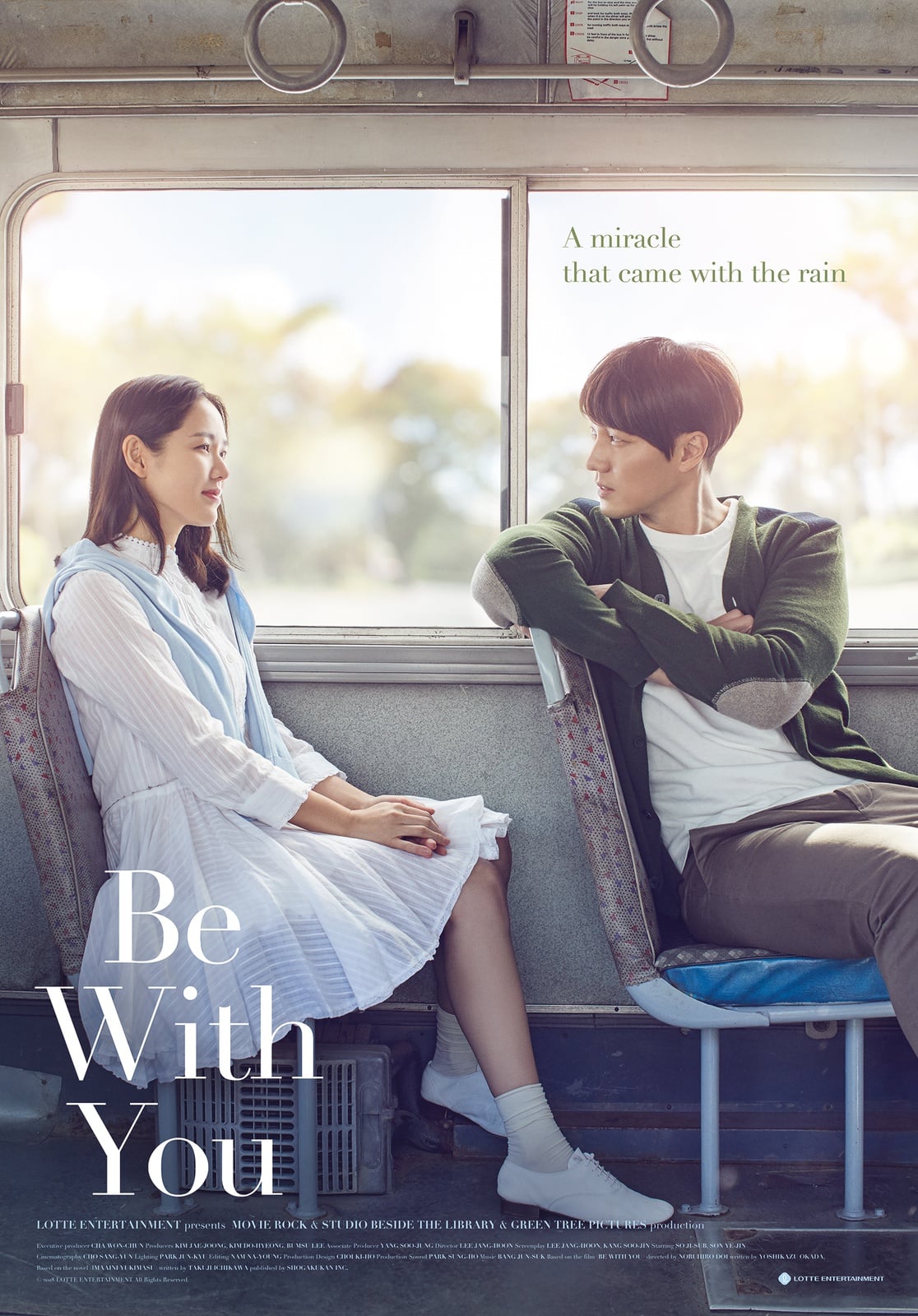 Be with You - Cover