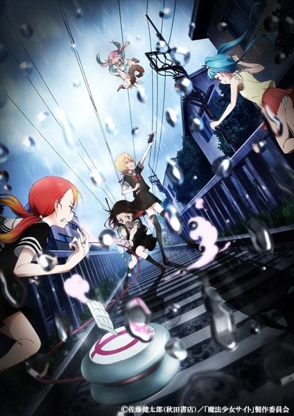 Magical Girl Site - Cover