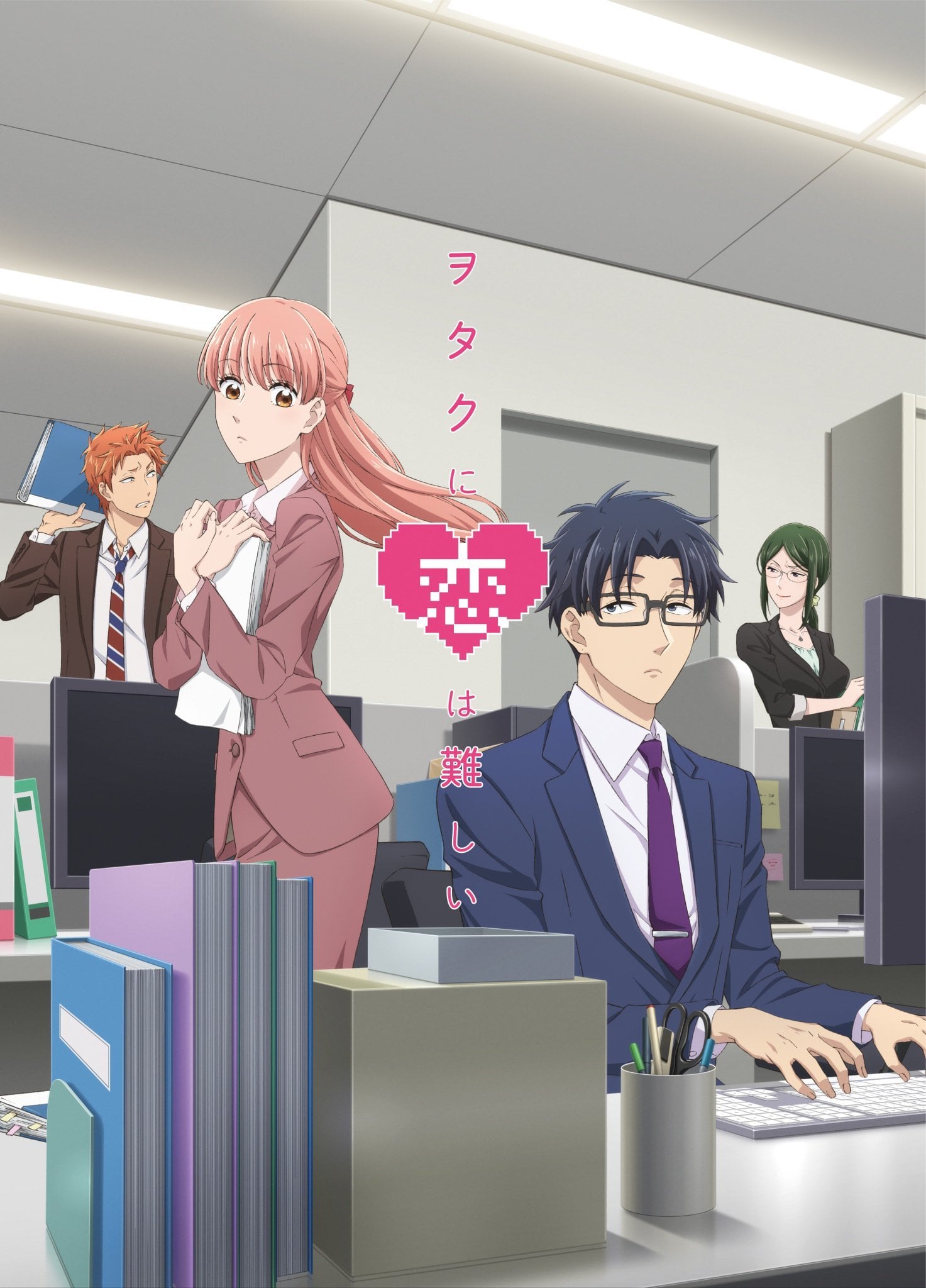 Wotakoi: Love is Hard for Otaku - Cover