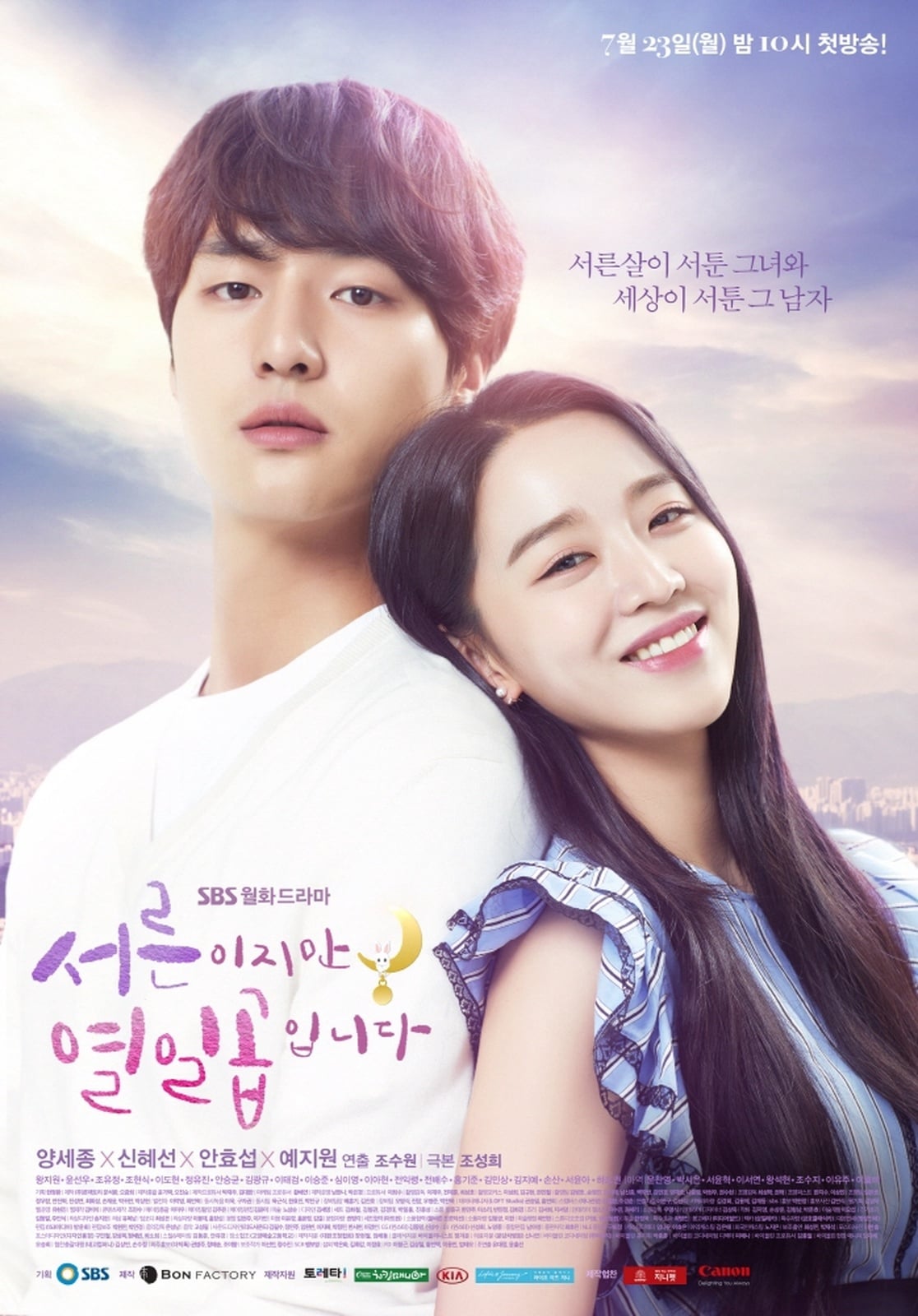 Still 17 - Cover
