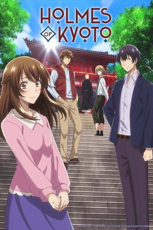 Holmes of Kyoto - Cover