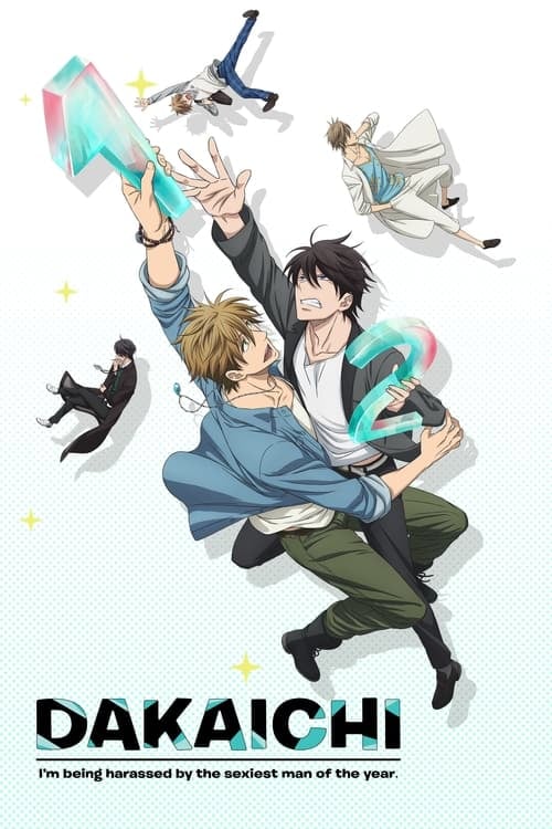 DAKAICHI -I'm being harassed by the sexiest man of the year- - Cover