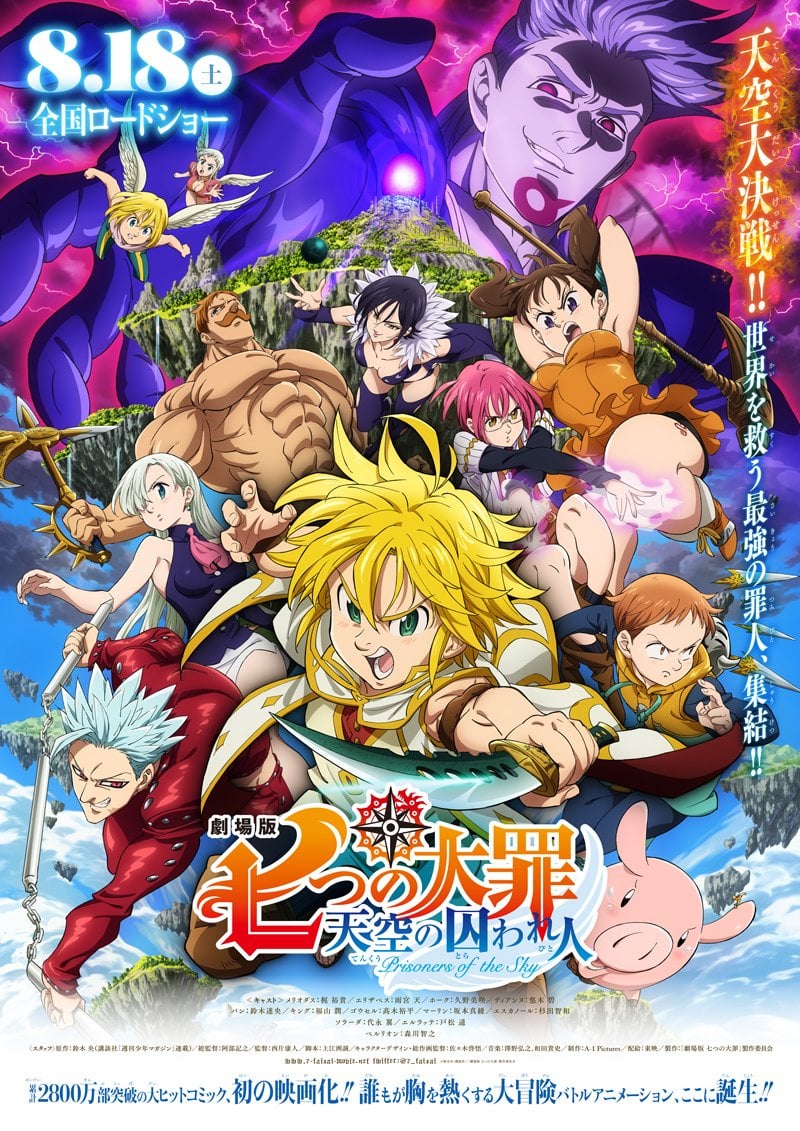 The Seven Deadly Sins: Prisoners of the Sky - Cover