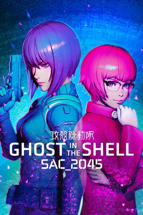 Ghost in the Shell SAC_2045 - Cover