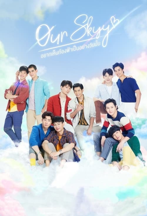 Our Skyy - Cover