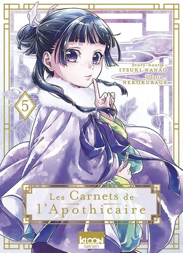 Les carnets de l'apothicaire
