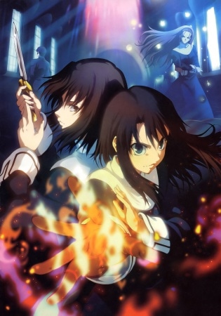 Kara no Kyoukai: The Garden of Sinners - Oblivion Recorder - A Fairytale